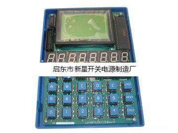 LEDLCD通用键盘显示板